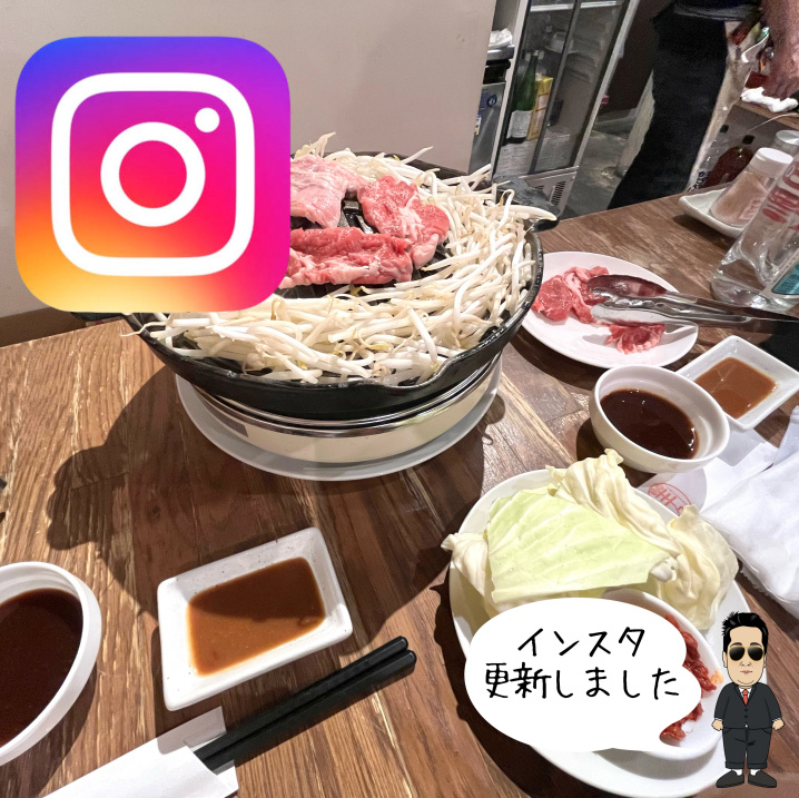 ☆所沢　ジンギスカン☆の画像