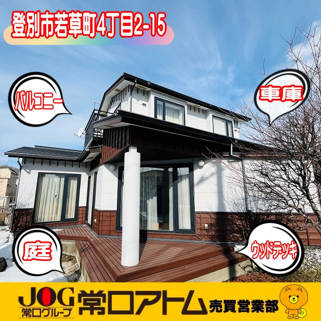職人技！食品サンプルの日♬の画像