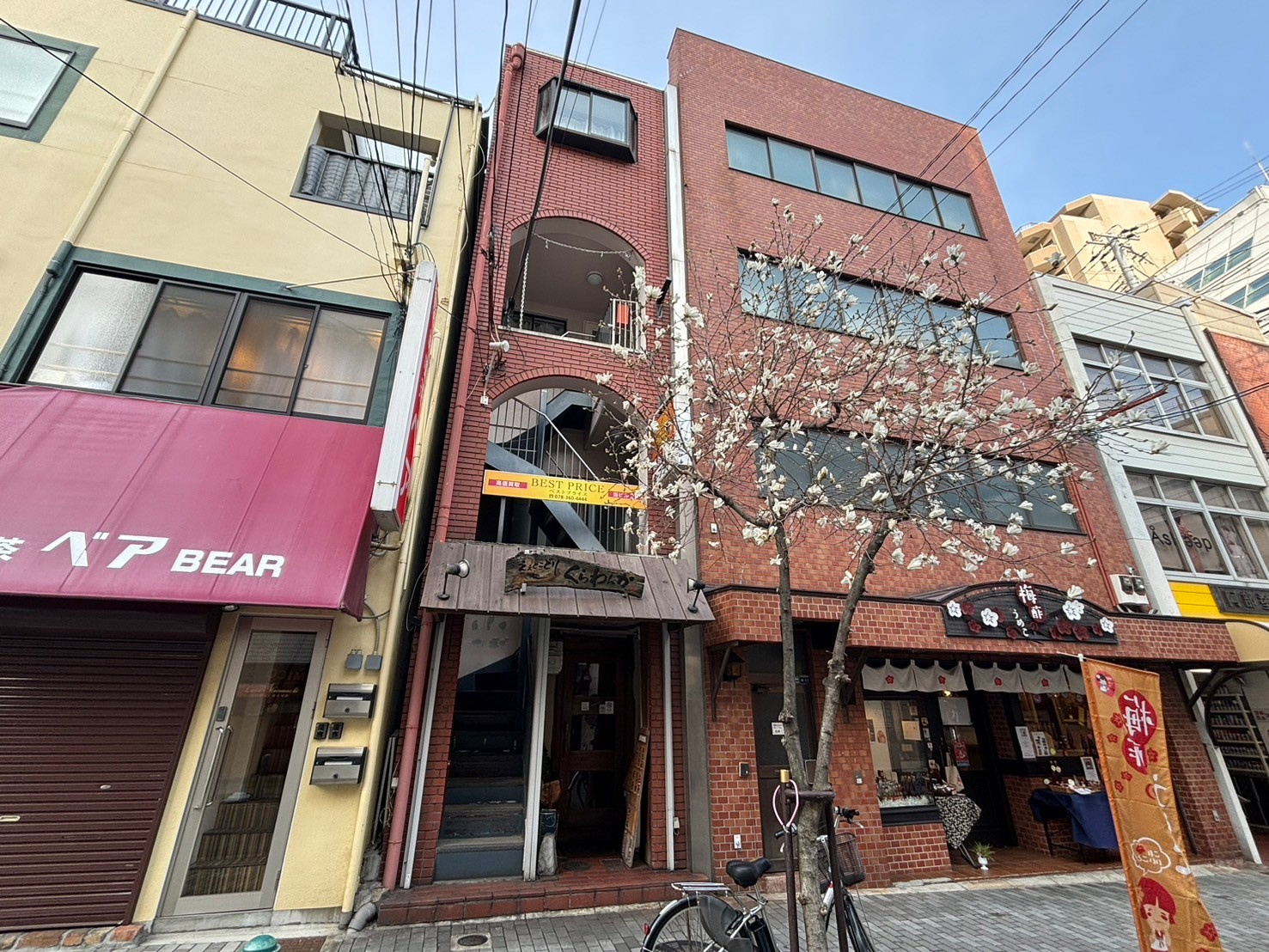 ☆賃料値下げしました‼☆の画像