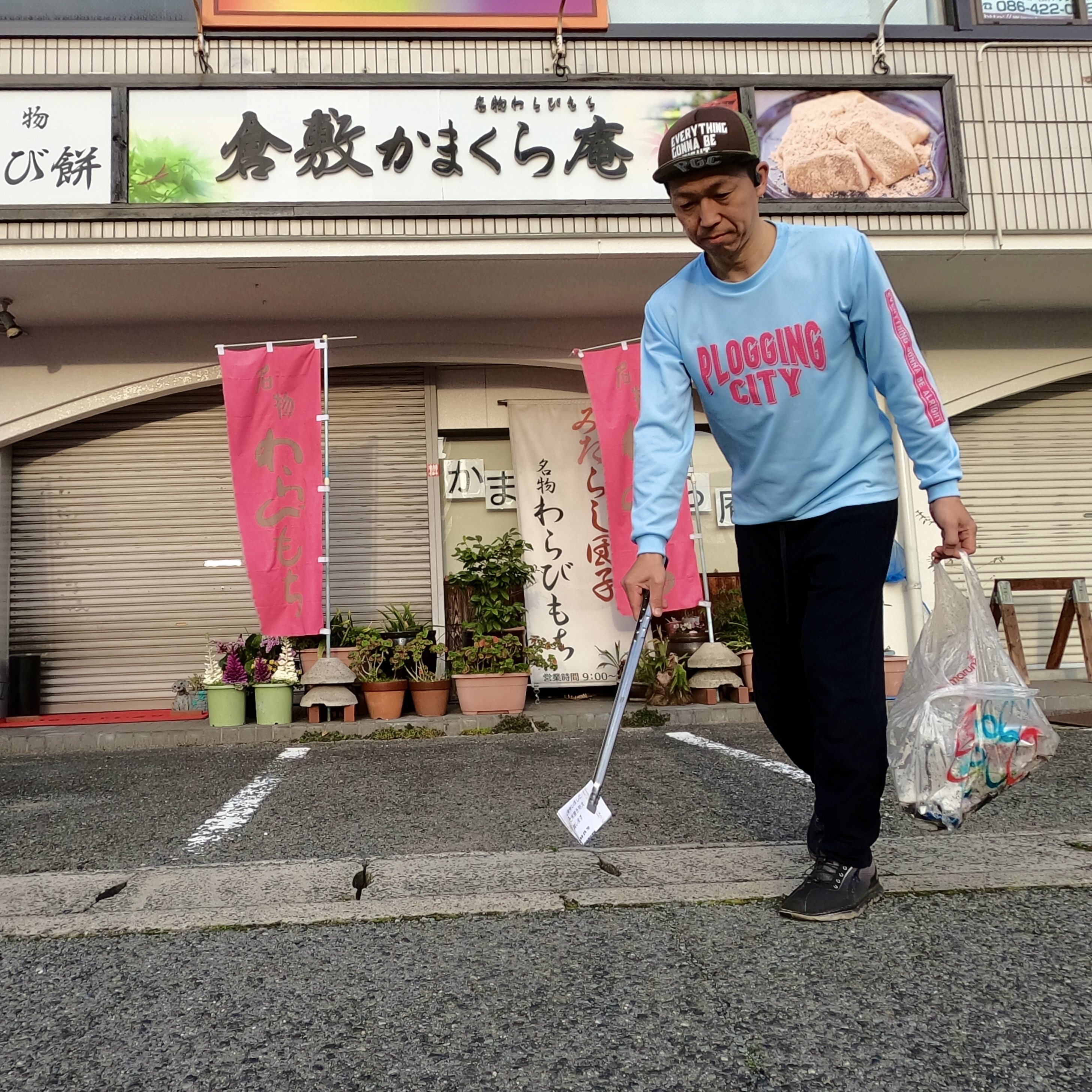今日は倉敷市沖新町周辺を綺麗にしました✨ー倉敷の土地に詳しい...の画像