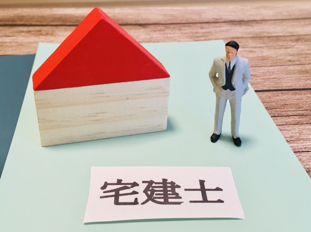 宅建士（宅地建物取引士）の資格者は住所変更した場合、手続きが...の画像