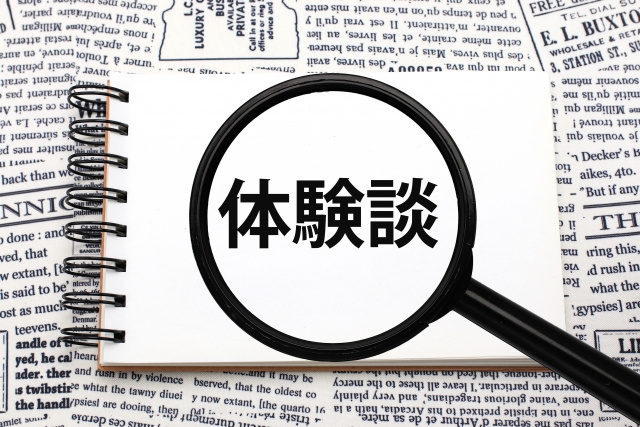 大野さんの新生活での失敗談！？その２の画像