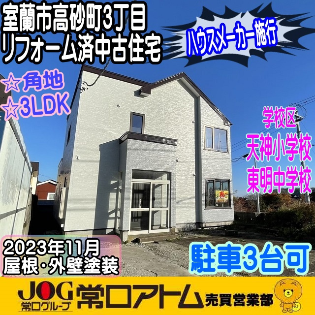 今日は「体内時計の日」⏲の画像