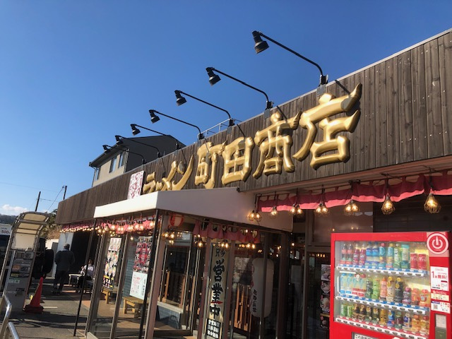 またまた「ラーメン」の画像