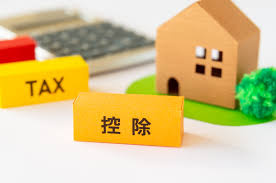 不動産売却と税金: 3000万円特別控除の活用方法の画像