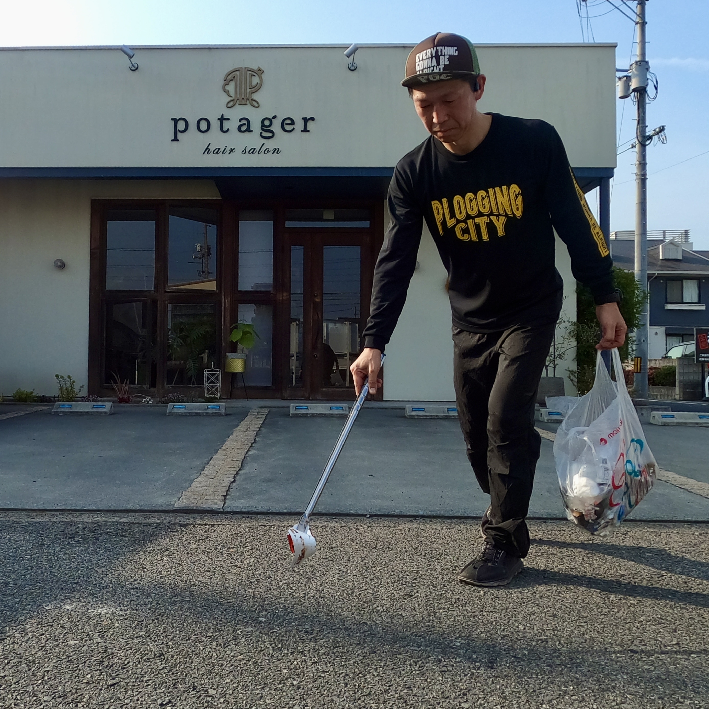 今日は倉敷市沖新町周辺を綺麗にしました✨ー倉敷の正直不動産の...の画像