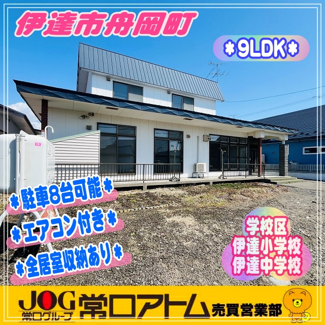 今日は「しゃぶしゃぶの日」の画像