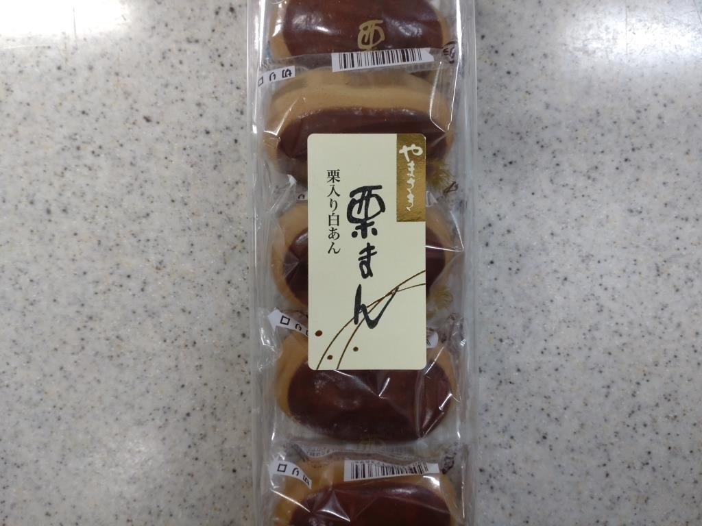 ヤマザキ 栗まん 5個入り　【ホームメイトFC大船駅前店　ジ...の画像