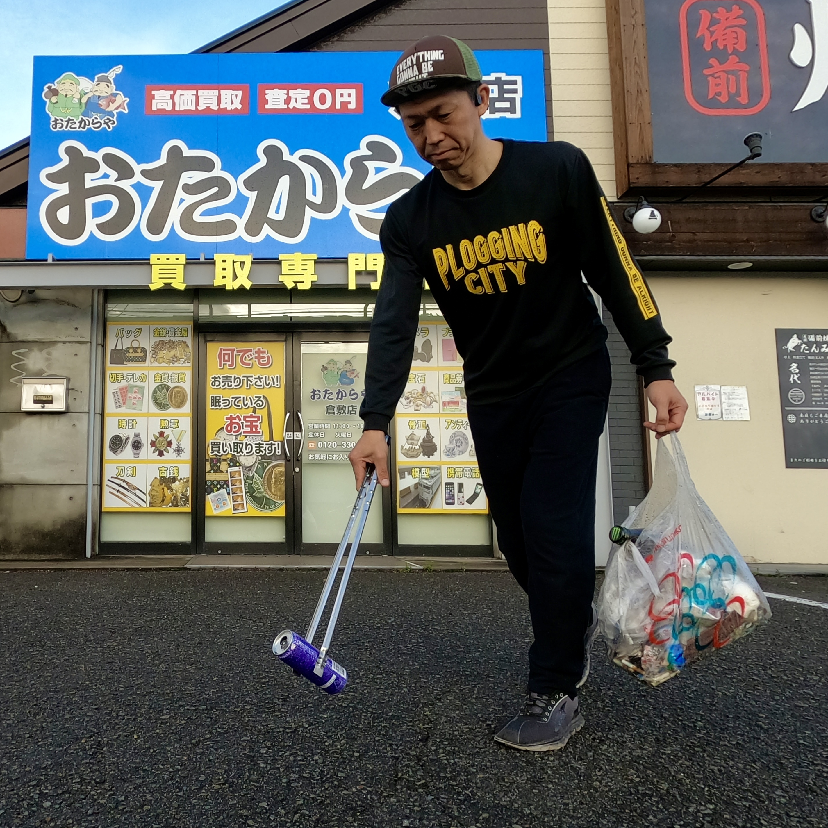 今日は倉敷市沖新町周辺を綺麗にしました✨ー倉敷市の土地の事は...の画像