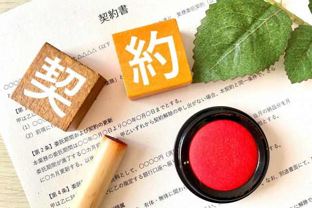 「不動産の売却に関する媒介契約とは？それぞれのメリットと注意点」の画像