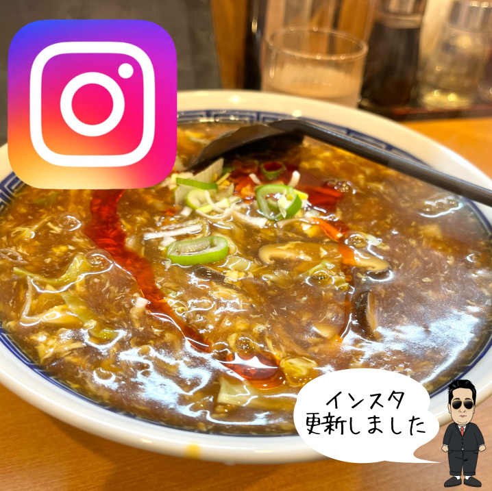 ☆新所沢　ラーメン☆の画像
