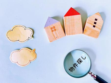 お得な不動産情報！賢く物件を見つけるコツの画像