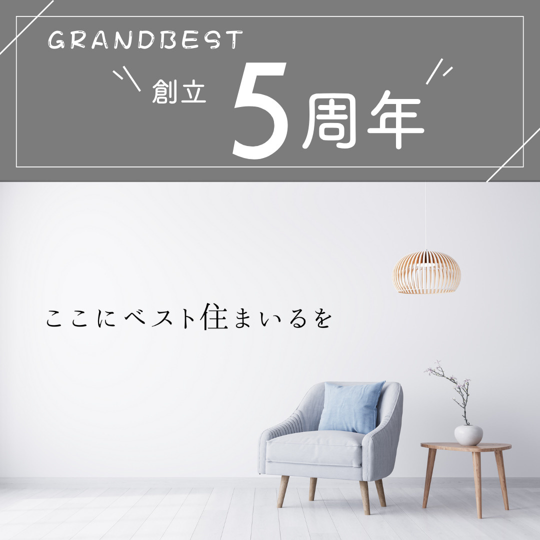 創立5周年を迎えました！の画像