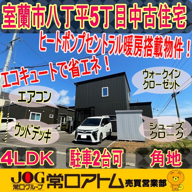 新学期スタート！の画像