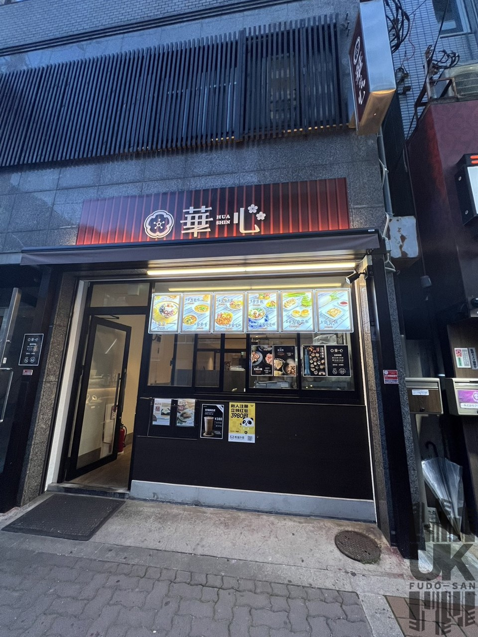 【中央区島野内】95㎡の魅力！台湾料理店居抜き物件の画像