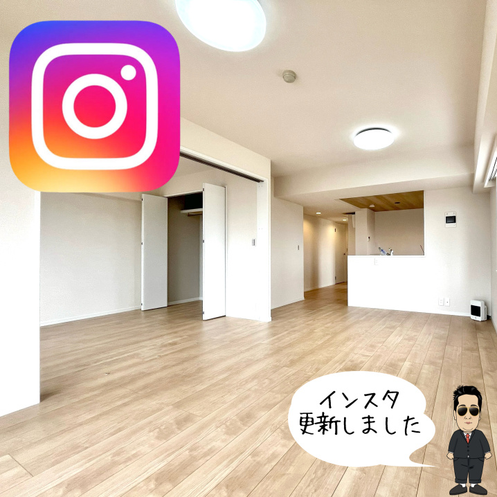 ☆新所沢　4LDKマンション☆の画像
