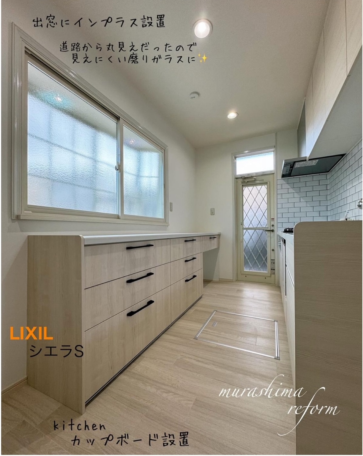 キッチンリフォーム・窓リフォームの画像
