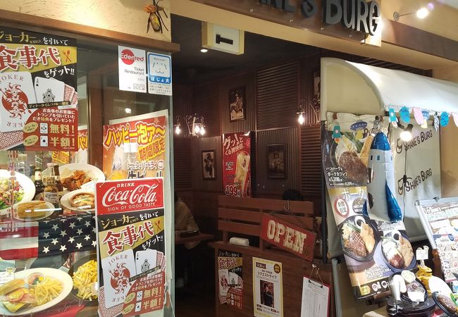 錦糸町ランチ！の画像