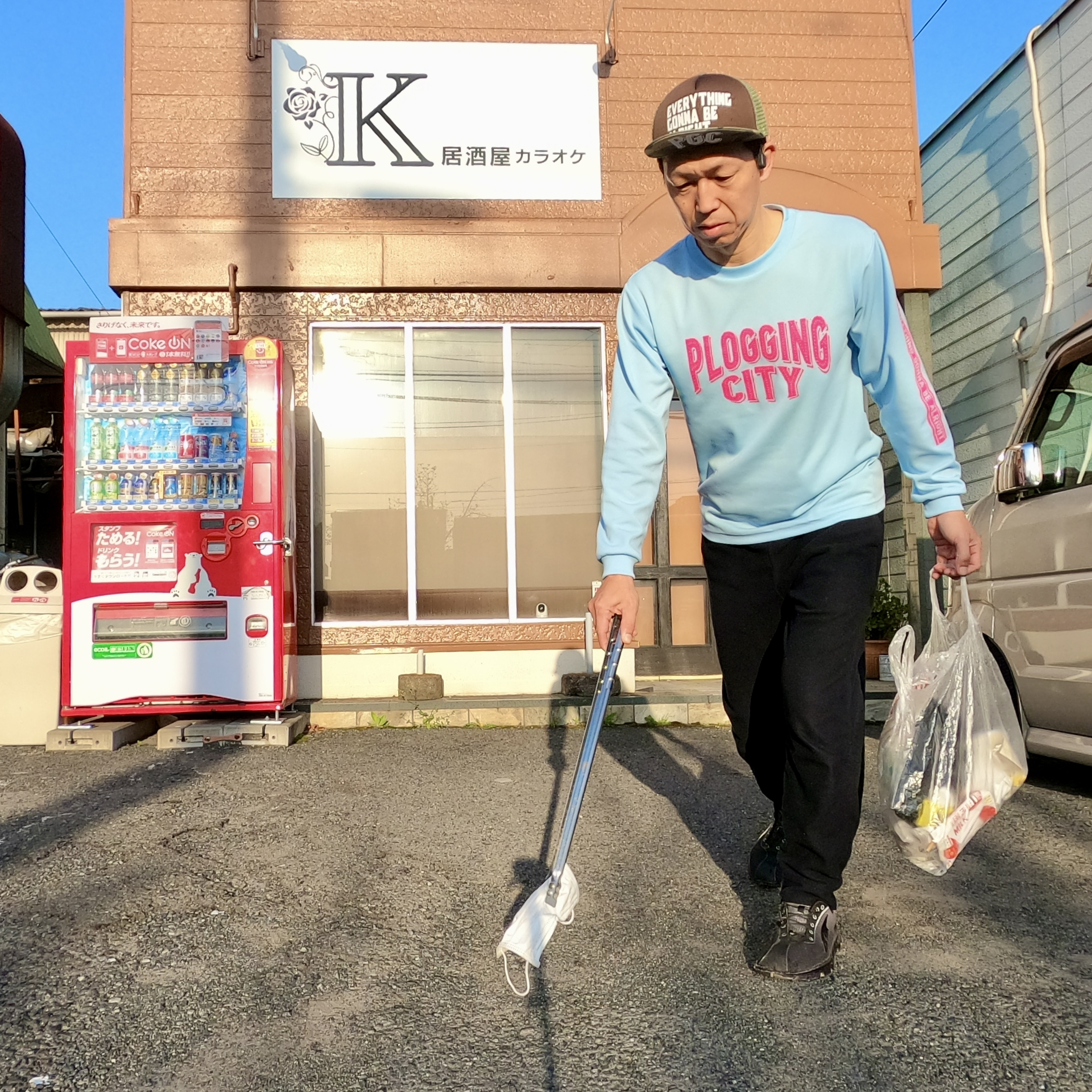 今日は倉敷市沖新町周辺を綺麗にしました✨ー倉敷市で中古一戸建...の画像
