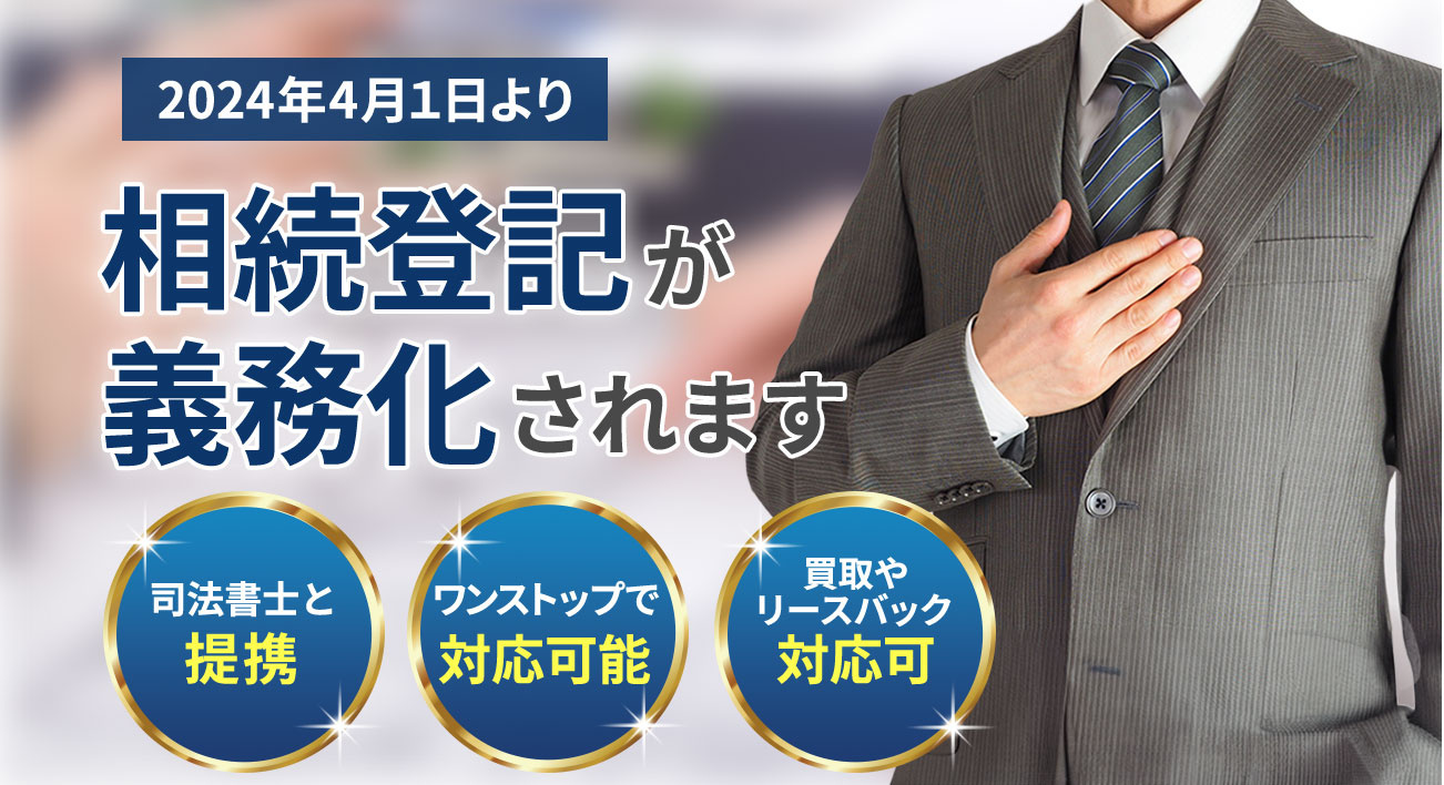 修正後反映確認の画像