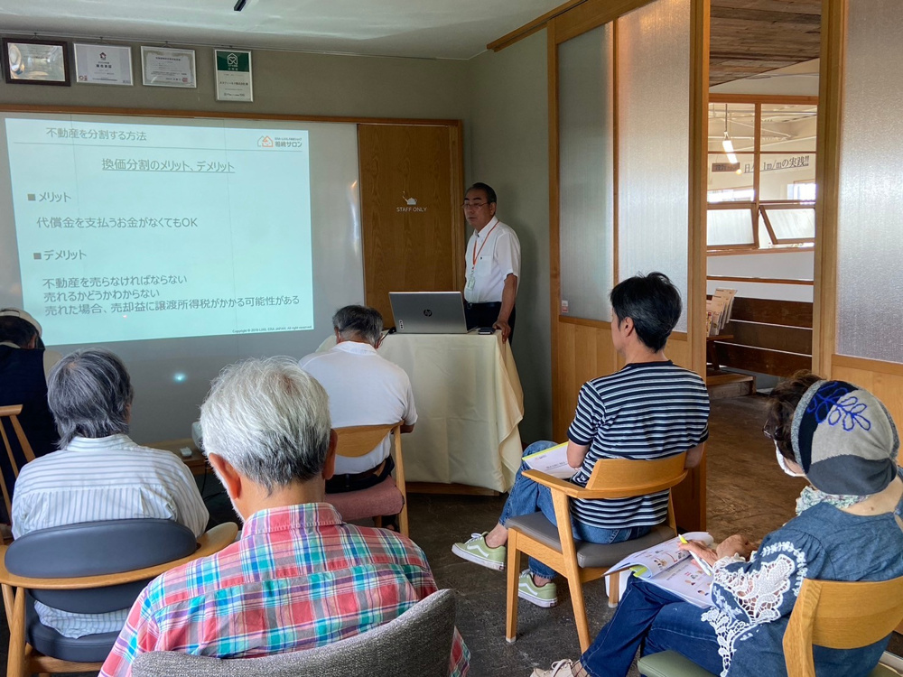 「第16回相続セミナー　「揉める前に知る！相続不動産分割のコツ」」の画像