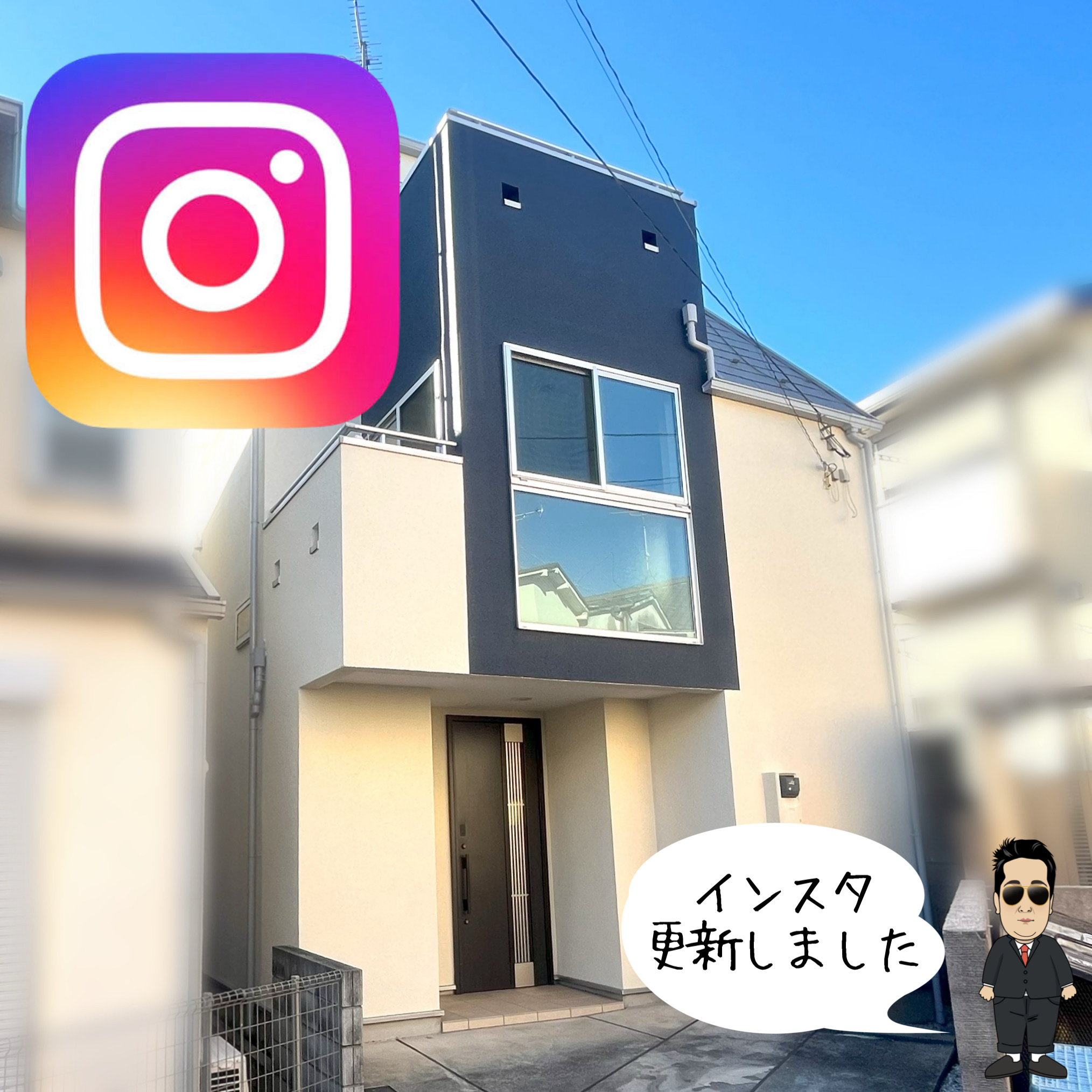 ☆西東京市　中古戸建☆の画像