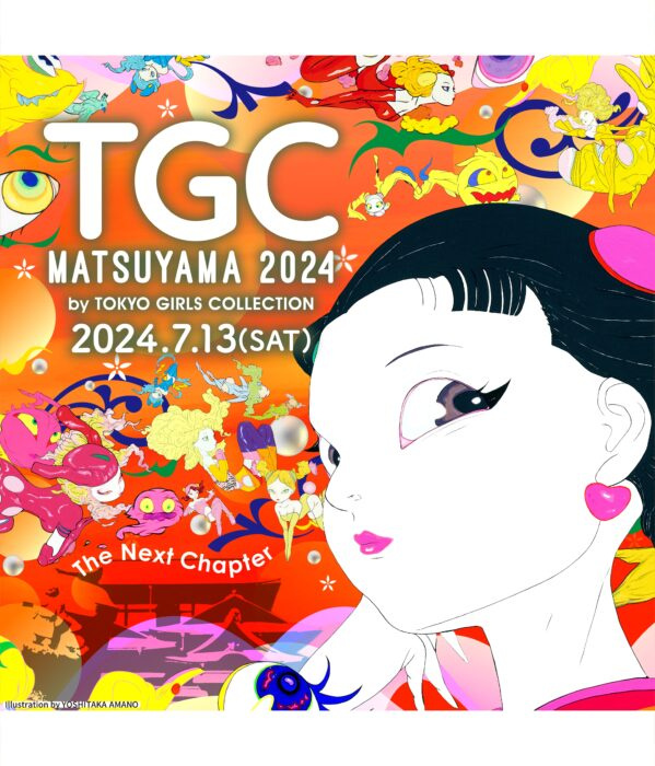 松山市市坪西にある愛媛県武道館にて　「TGC　MATSUYA...の画像