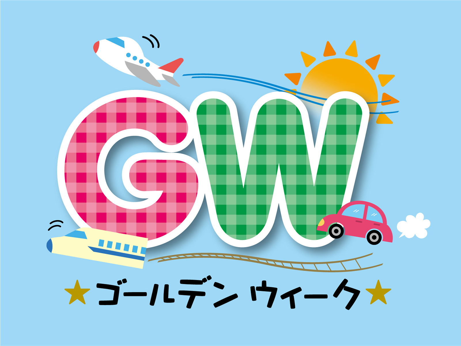 2024年5月のお休みの画像