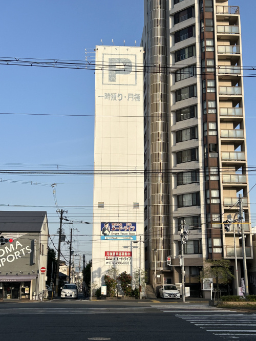タワー式駐車場の画像