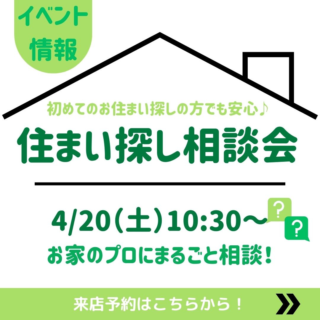 ＜告知！＞オープニングイベント開催のお知らせ♪の画像