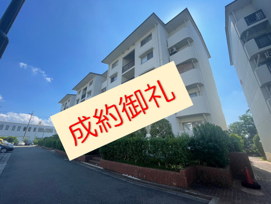 【成約御礼】弊社売主物件の府中団地10棟が成約しました(^^...の画像