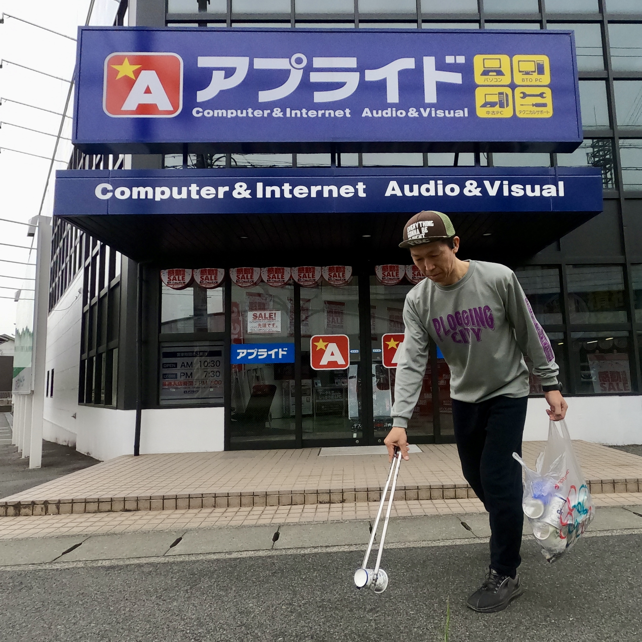 今日は倉敷市白楽町周辺を綺麗にしました✨ー倉敷市の土地のこと...の画像