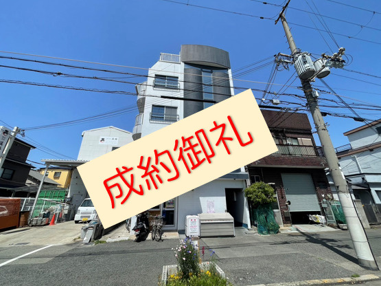 【成約御礼】弊社売主物件の山洋宿院ハイツ４階が成約しました(...の画像