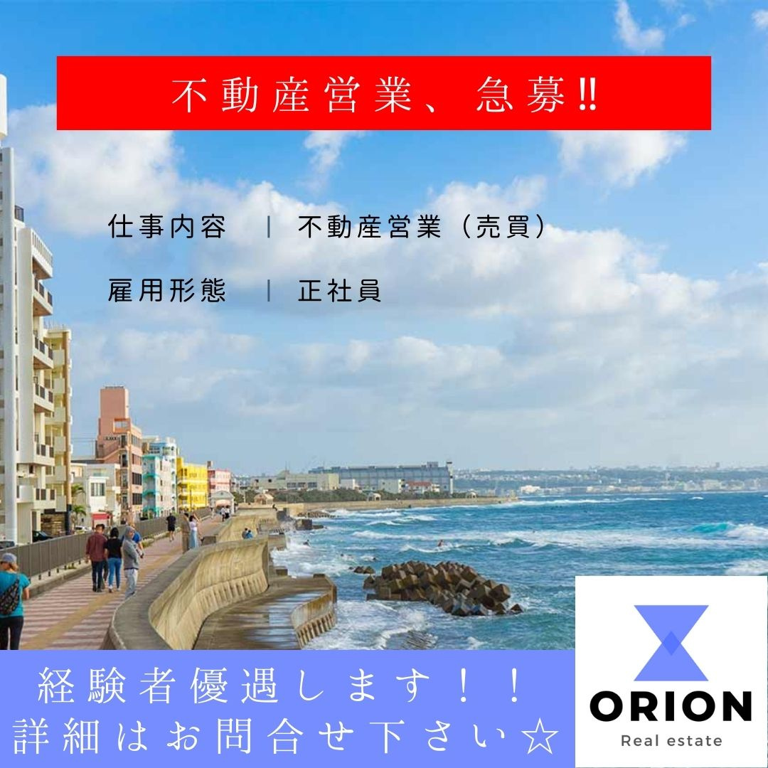 ☆おしゃれな街で一緒に働く仲間を募集しております☆の画像