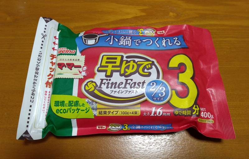 「マ・マースパゲティー早ゆで3分&あさりごろごろボンゴレ」　...の画像
