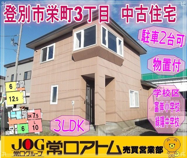満開の桜まであと少し。。。の画像