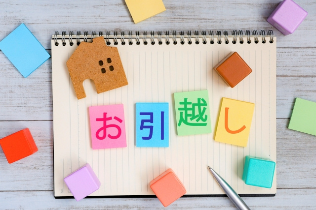 住む場所の決め方とは？決め方のポイントなどをご紹介！の画像