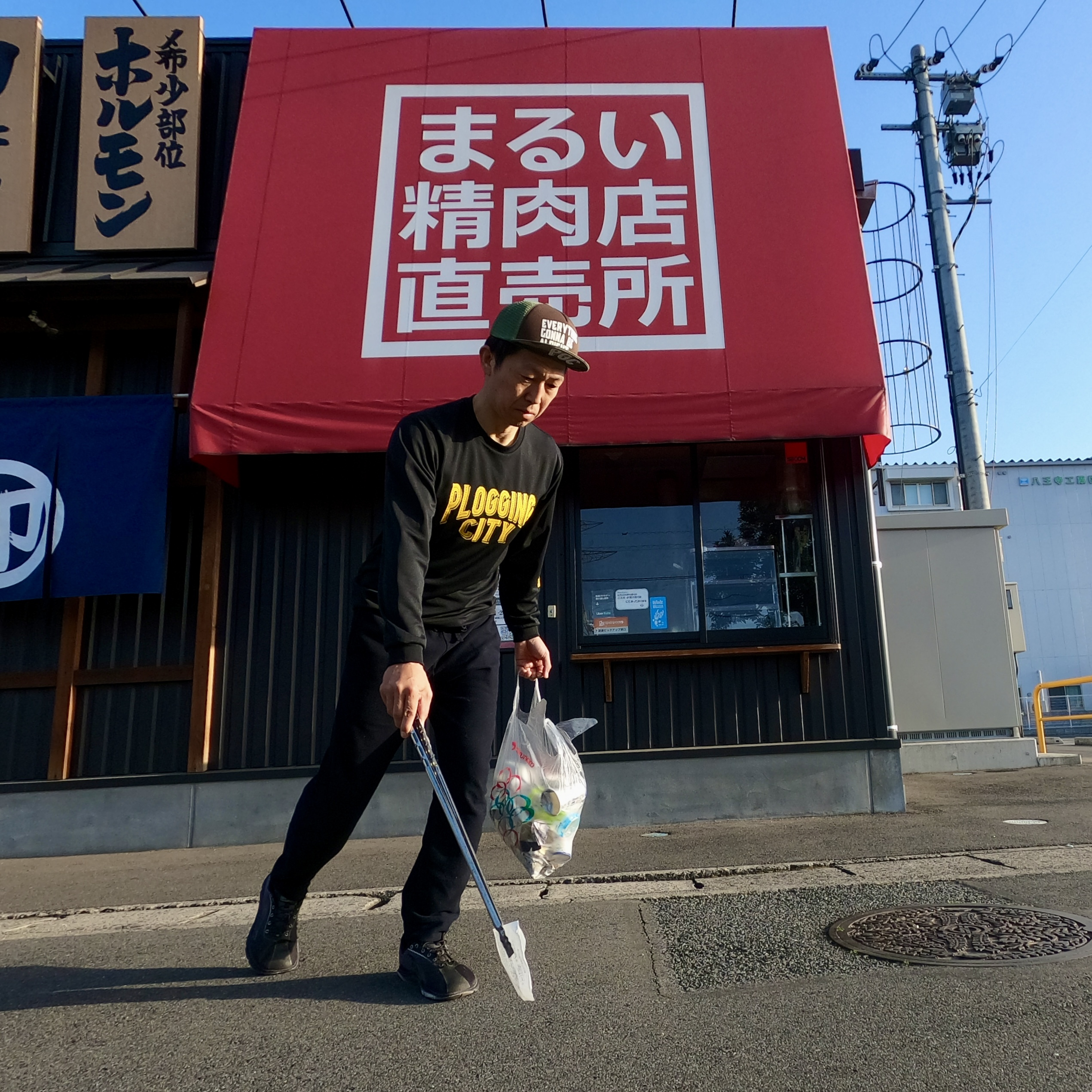 今日は倉敷市沖新町周辺を綺麗にしました✨ー倉敷で不動産を売る...の画像