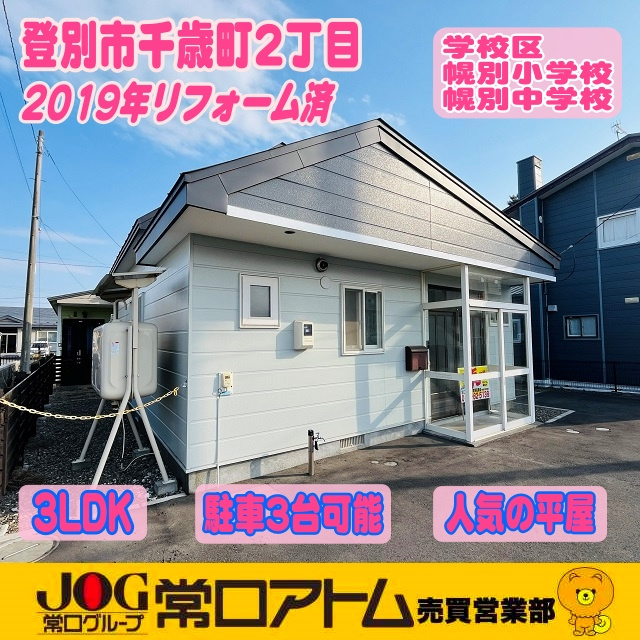 「高級食パン文化月間」の画像