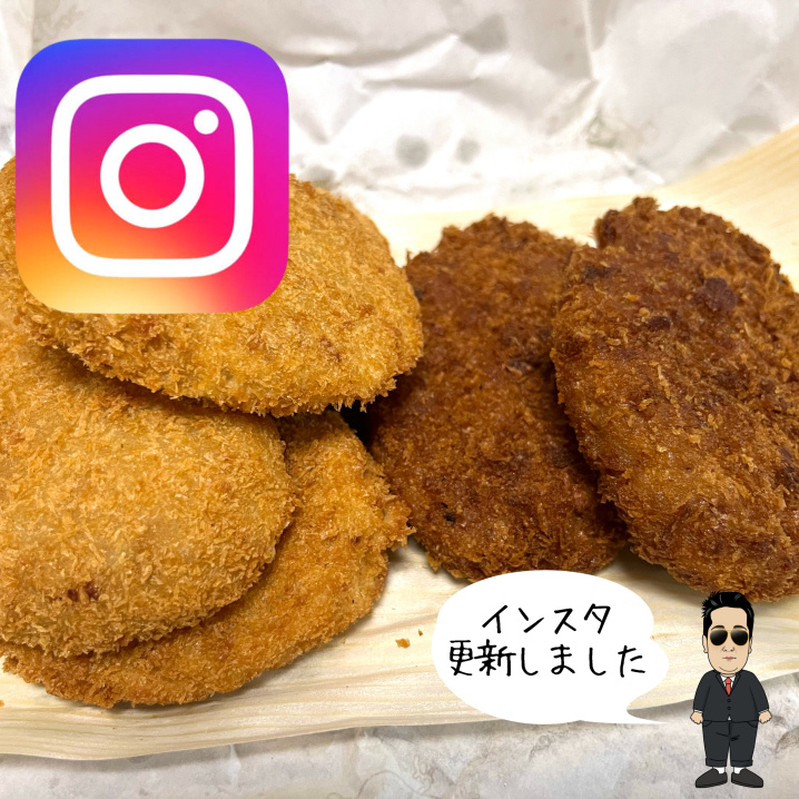☆所沢グルメ☆の画像