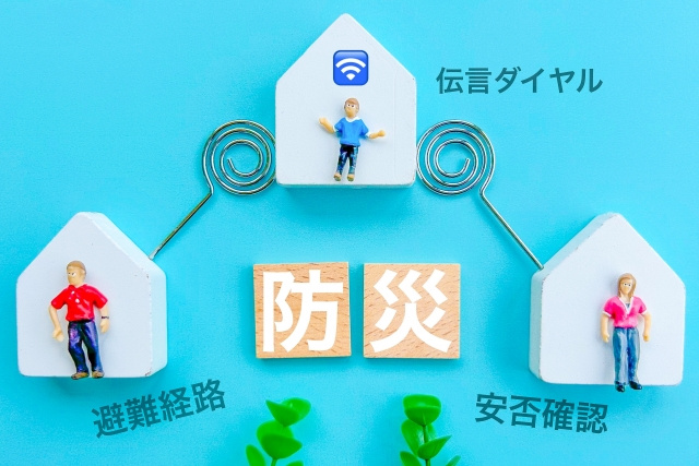 できることから･･･の画像