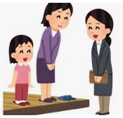 「家庭訪問」の画像