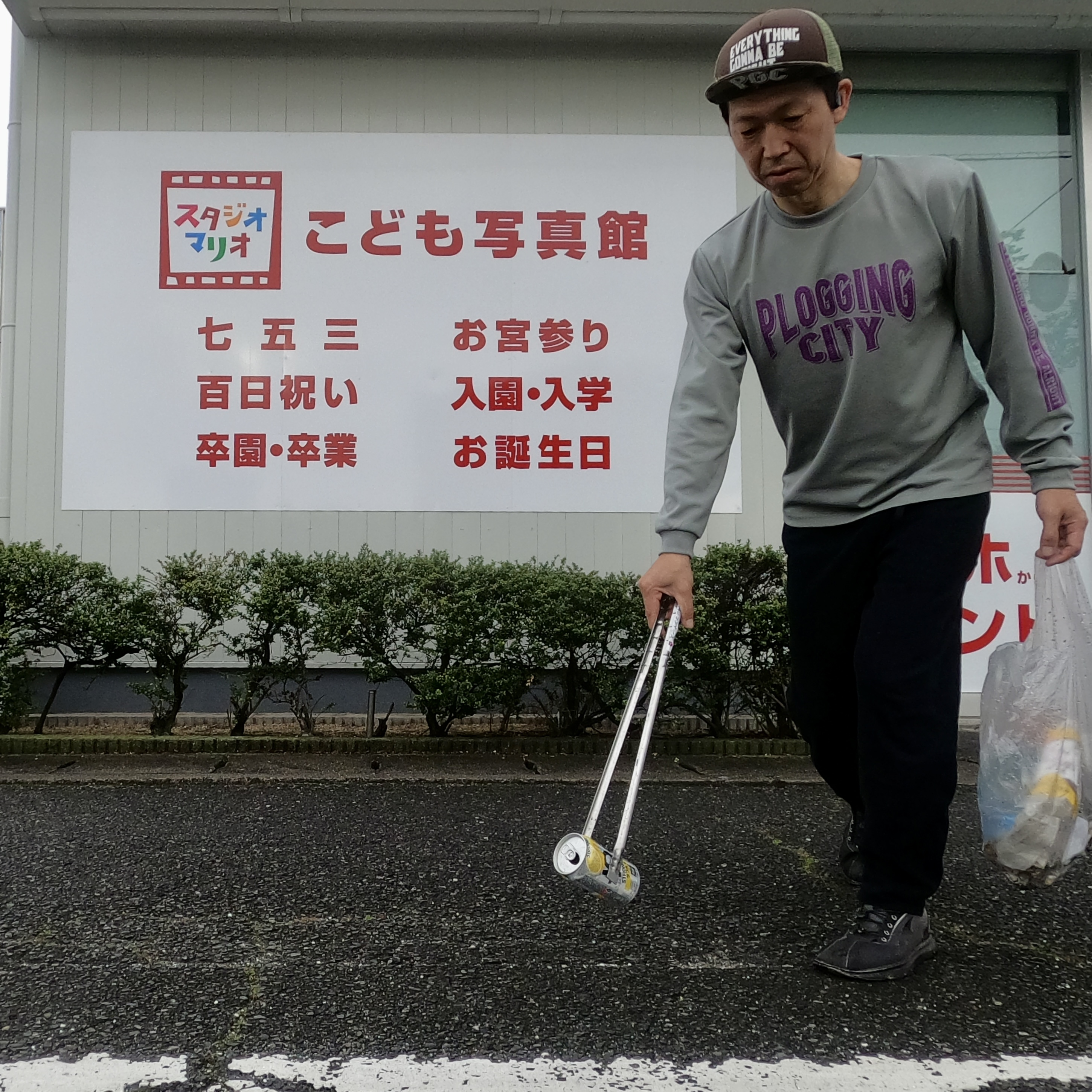 今日は倉敷市沖新町周辺を綺麗にしました✨ー倉敷市で賢く家を買...の画像