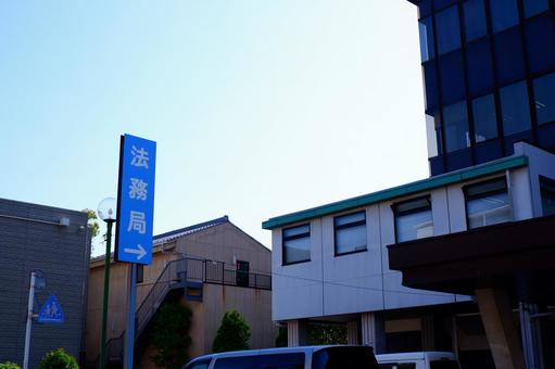 任意売却での抵当権消滅請求とは？代価弁済や請求時のポイントも...の画像