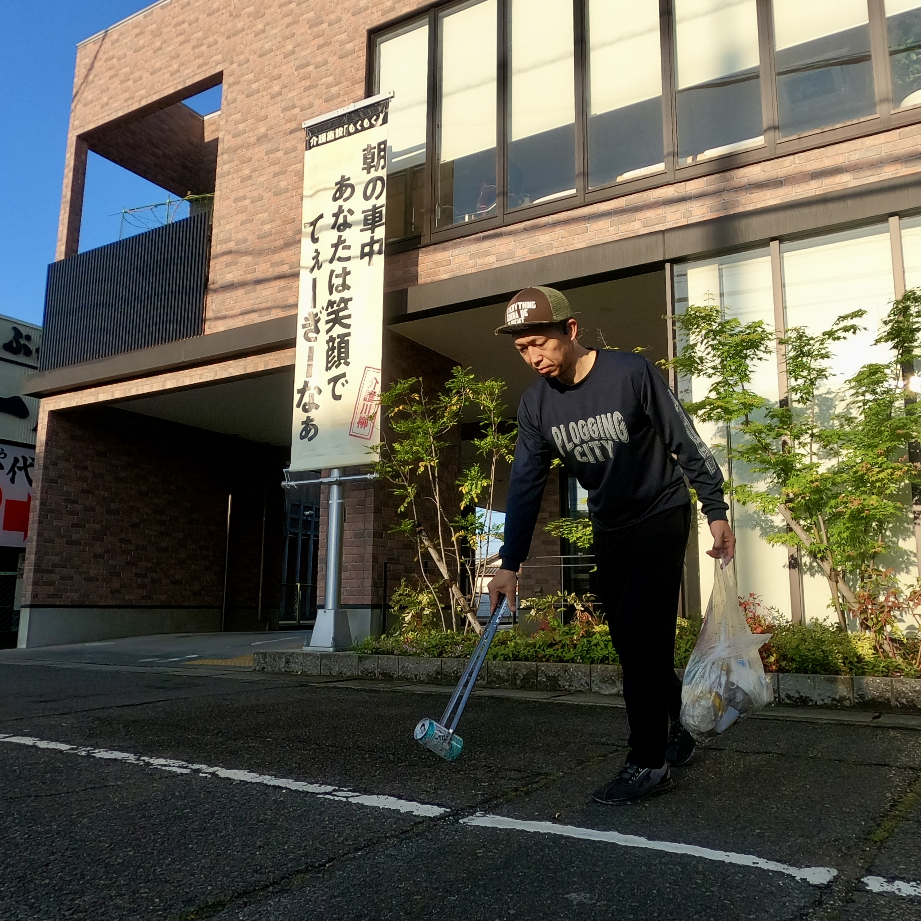 今日は倉敷市沖新町周辺を綺麗にしました✨ー倉敷の土地をよく知...の画像