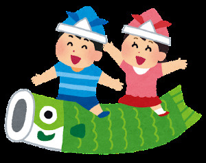 「GW休業のお知らせ」の画像