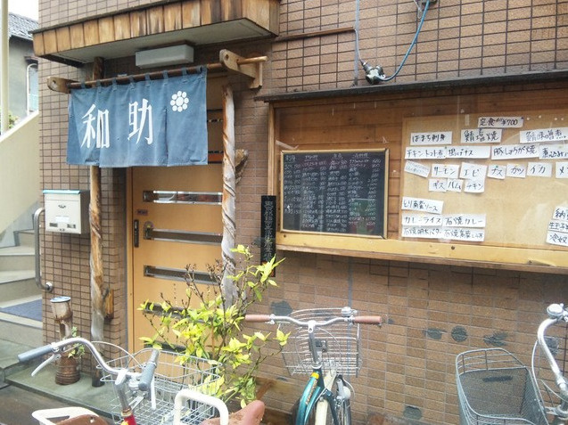 錦糸町人気の定食ランチ！の画像