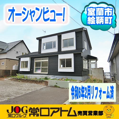 お風呂からのオーシャンビューで心身を癒す至福の時間♪ の画像
