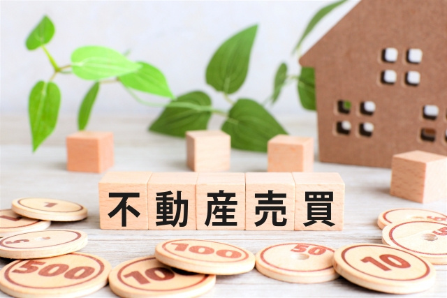 不動産買取とはどのようなシステム？成功のコツをご紹介の画像