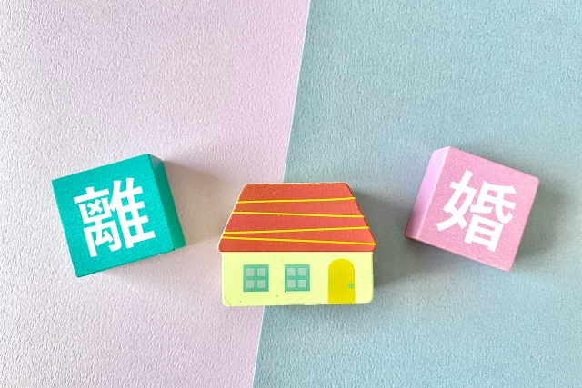 新築を建てたばかりで離婚する原因とは？家の処分方法や注意点も...の画像